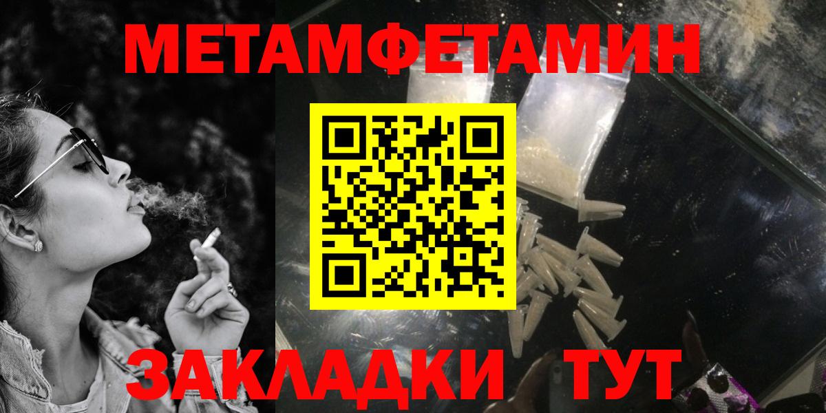 Amphetamine Premium Кизляр
