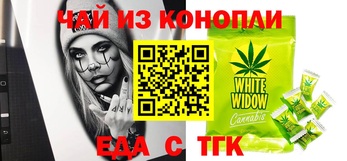 Кизляр  Canna-Cookies конопля  Вход с VPN 