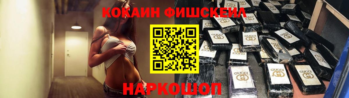 Cocaine Боливия Кизляр