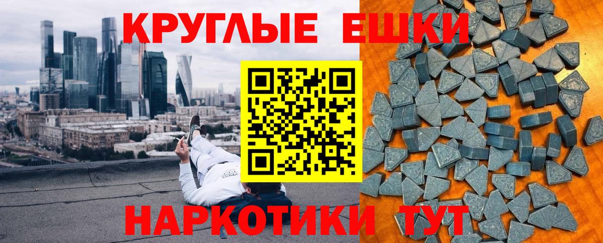 Ecstasy 99% Кизляр