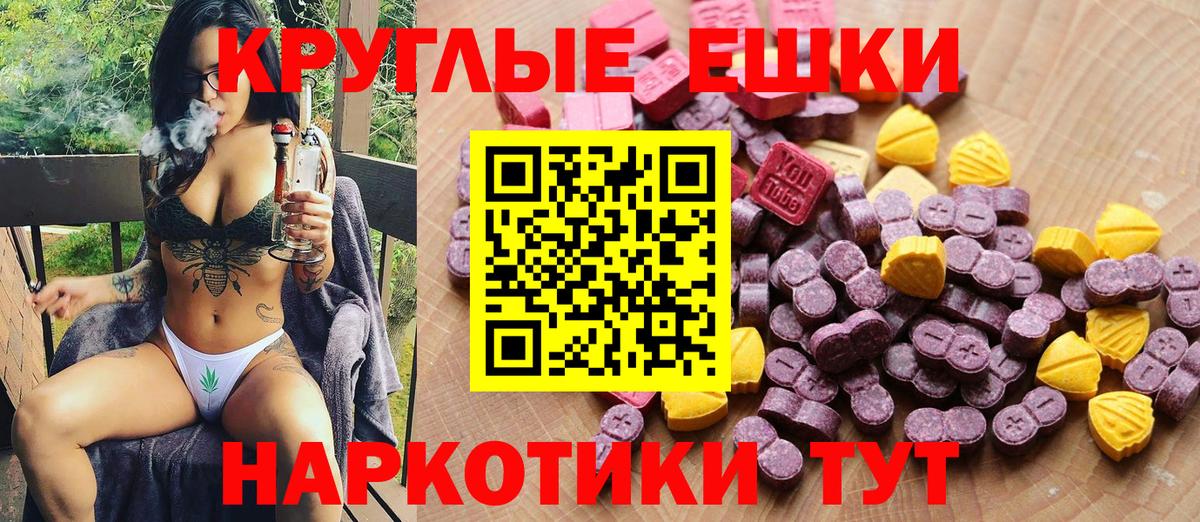 где купить наркоту  Вход с VPN  Кизляр  Экстази Philipp Plein  Экстази 300 mg  ЭКСТАЗИ 