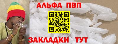 мяу мяу кристалл Ликино-Дулёво
