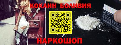 мяу мяу кристалл Ликино-Дулёво