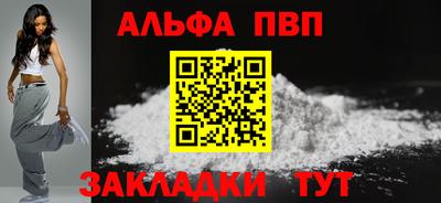мяу мяу кристалл Ликино-Дулёво