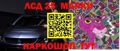 кокаин премиум Лесосибирск