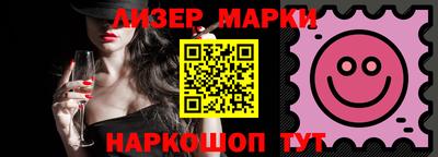 мяу мяу кристалл Ликино-Дулёво