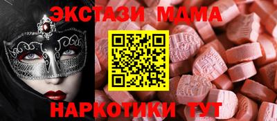 мяу мяу кристалл Ликино-Дулёво