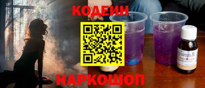 мяу мяу кристалл Ликино-Дулёво