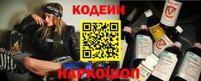 мяу мяу кристалл Ликино-Дулёво