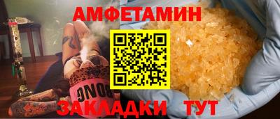 мяу мяу кристалл Ликино-Дулёво