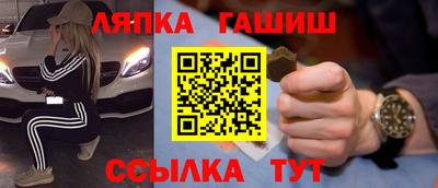 мяу мяу кристалл Ликино-Дулёво