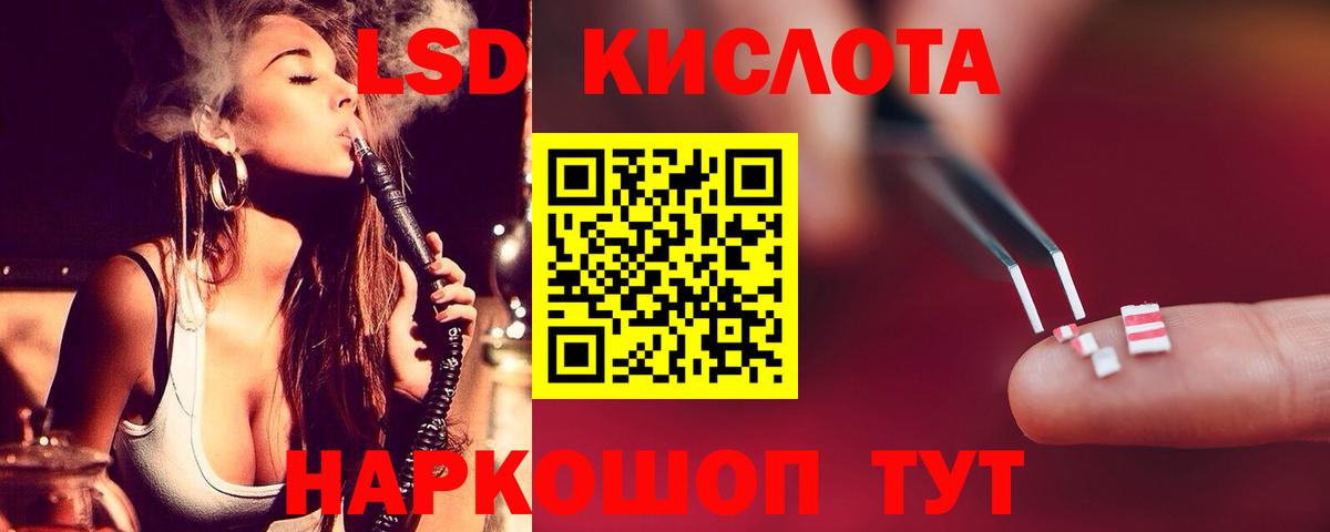 Кизляр  LSD-25 экстази ecstasy  блэк спрут онион  Вход с VPN 