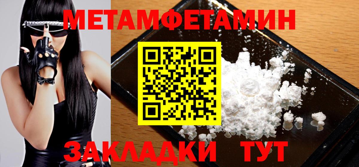 Первитин витя  Первитин витя  Кизляр  Вход с VPN 