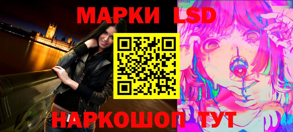 Кизляр  Марки N-bome  Марки NBOMe 1,5мг  Вход с VPN  Марки NBOMe 1,5мг 