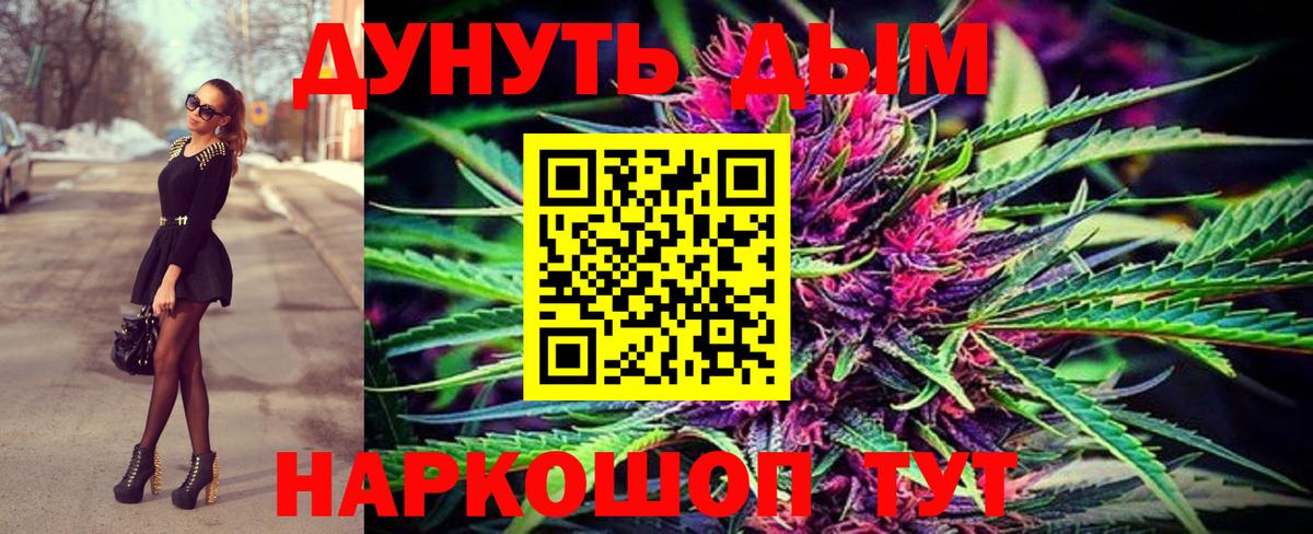 Конопля White Widow Кизляр