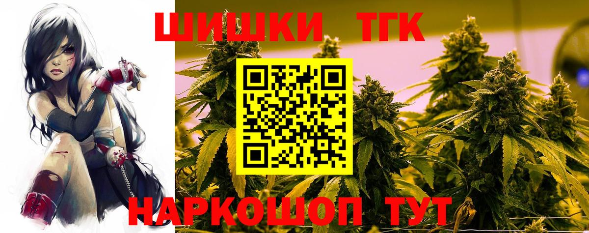 Бошки марихуана ГИДРОПОН  Вход с VPN  Шишки марихуана конопля  Шишки марихуана THC 21%  Кизляр 